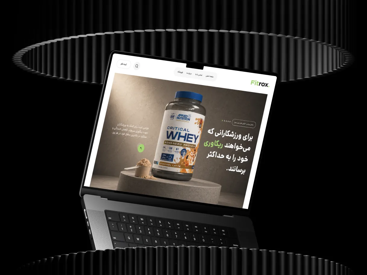 Fitrox interface mockup