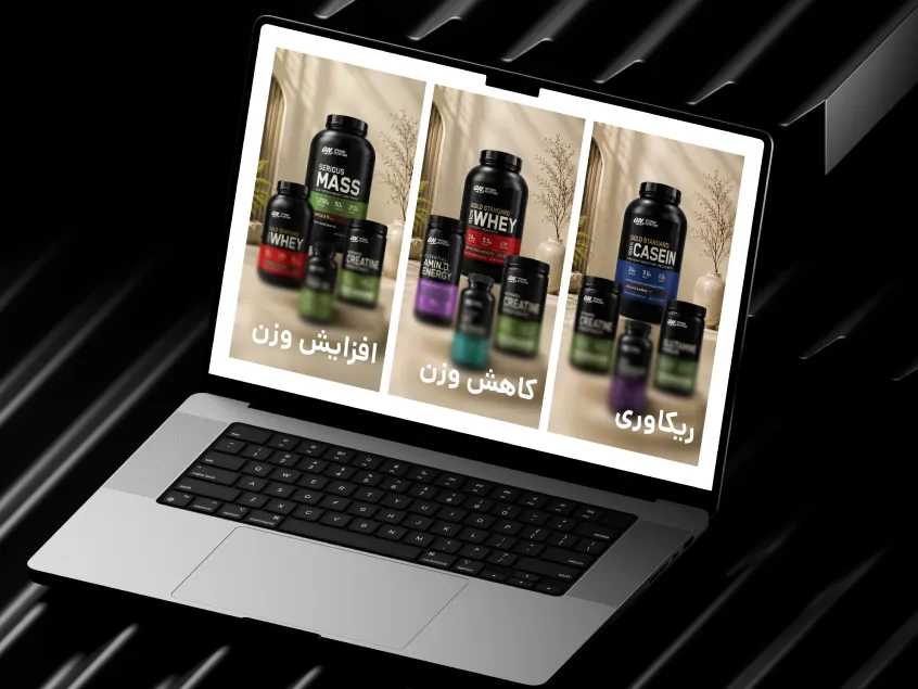 Fitrox product categories shown on a laptop mockup