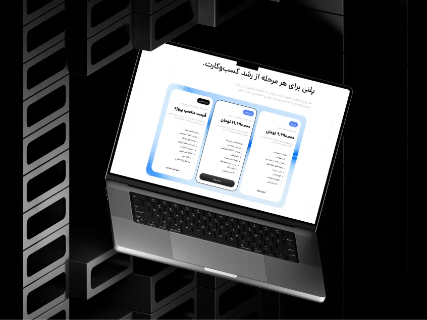 Emeax Design services displayed on a laptop mockup