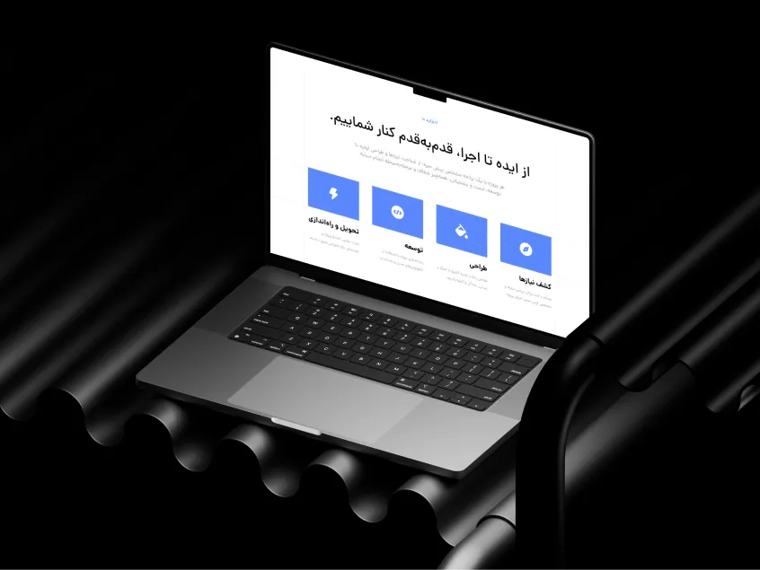 Emeax Design project showcase displayed on a laptop mockup