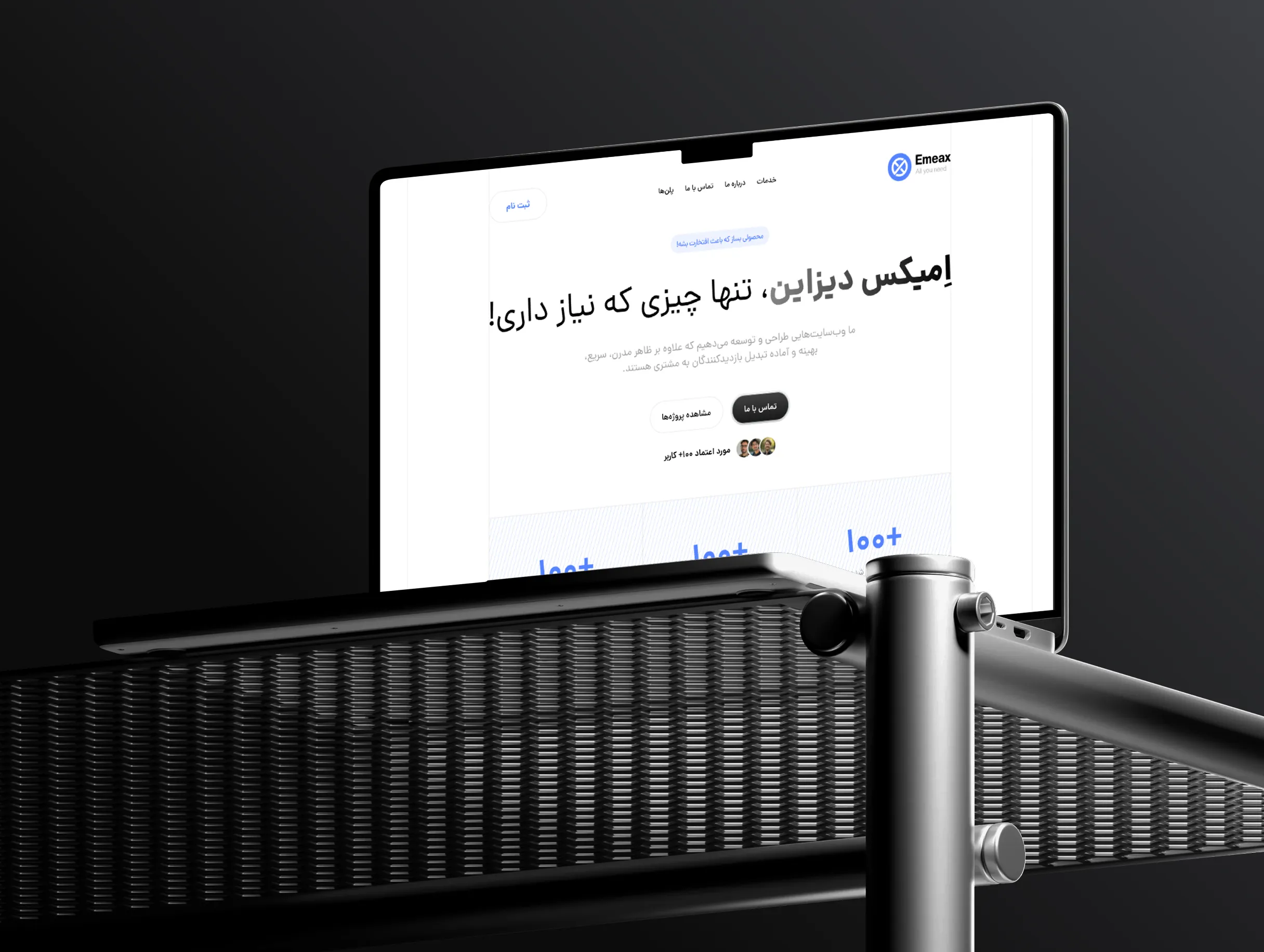Emeax Design interface mockup